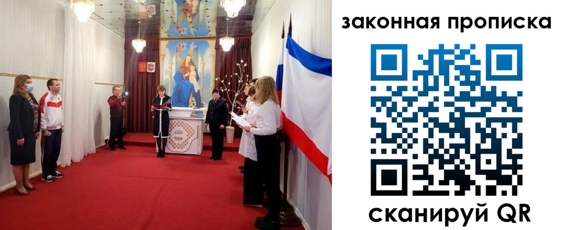 прописка регистрация в Сольцах